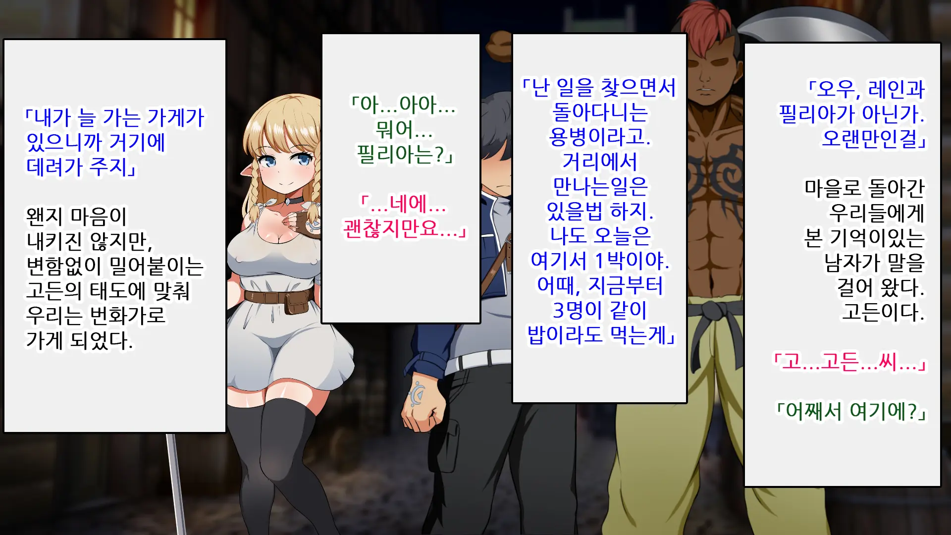 Kizuna No Emblem | 인연의 엠블럼